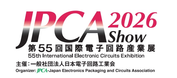 第55回国際電子回路産業展　