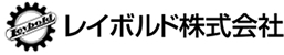 ###_DCMS_PAGE_NAME_### ｜工作機械・産業機械・ケミカル事業　創業百年の進化は日本産業の歴史　レイボルド株式会社