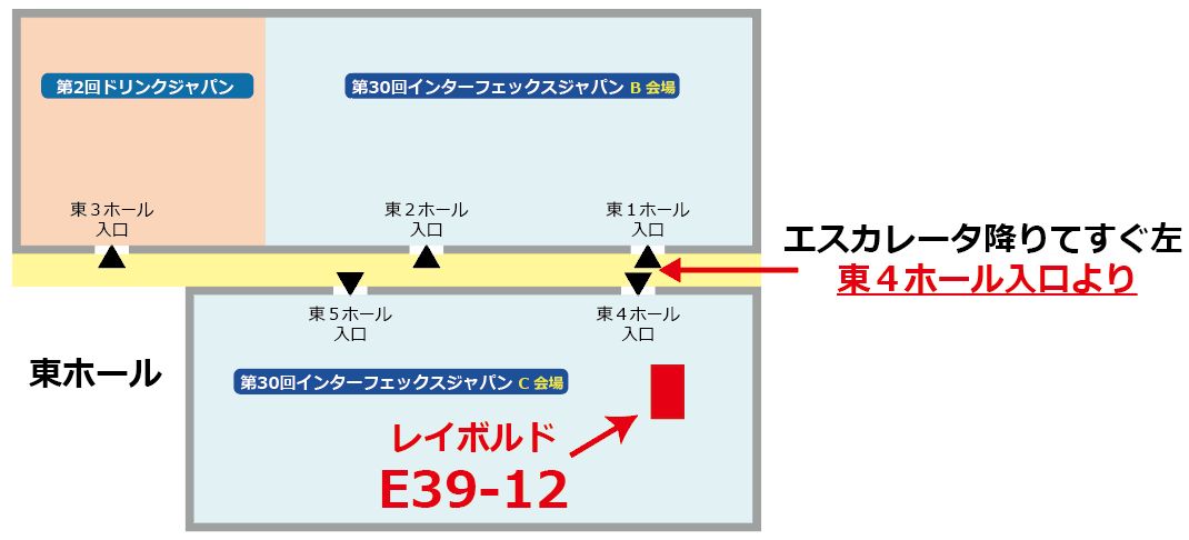 インターフェックス2017地図