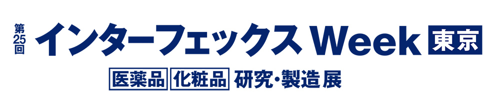 第25回インターフェックス　ジャパン