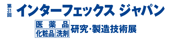 第31回インターフェックス ジャパン